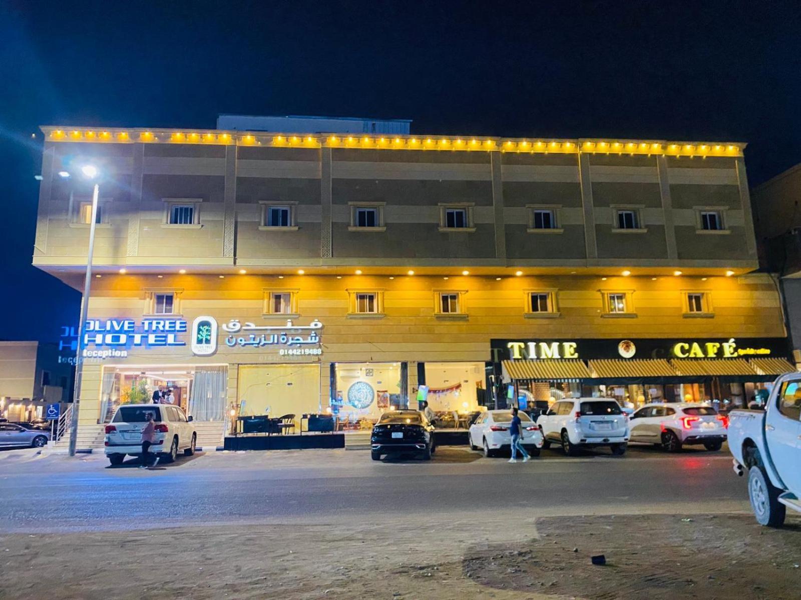 Olive Tree Hotel Tabuk Zewnętrze zdjęcie